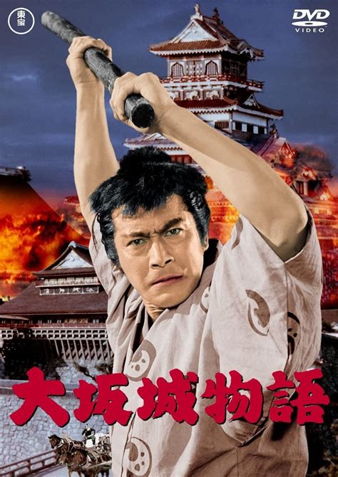 m4ufree daredevil|Daredevil in the Castle (1961) .